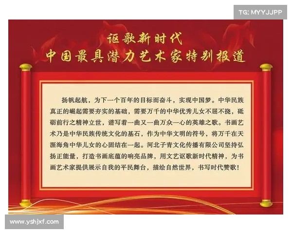 以拍里奥在全球电影产业中的影响力及其艺术风格的演变为主题探讨 以拍里奥在全球电影产业中的影响力及其艺术风格的演变为主题探讨